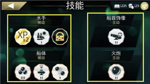 刺客信条海盗奇航