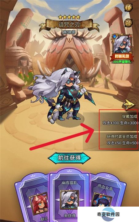 冒险大幻想游戏安卓版截图