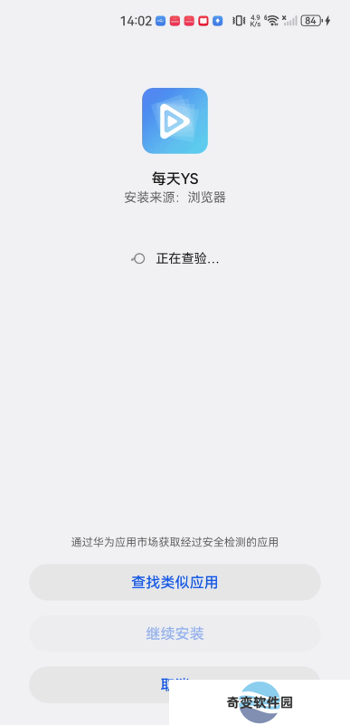 每天影视大全