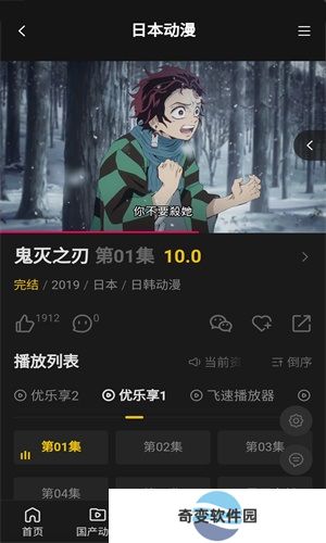 牡丹动漫