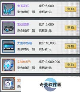 超凡之路app下载