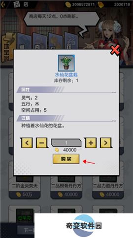 超凡之路app下载