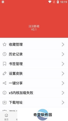 汪汪影视