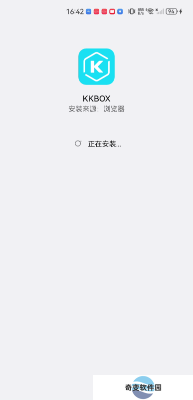 KKBOX安卓版