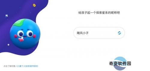 小小优酷益智岛
