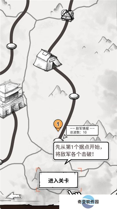 叫我火柴人