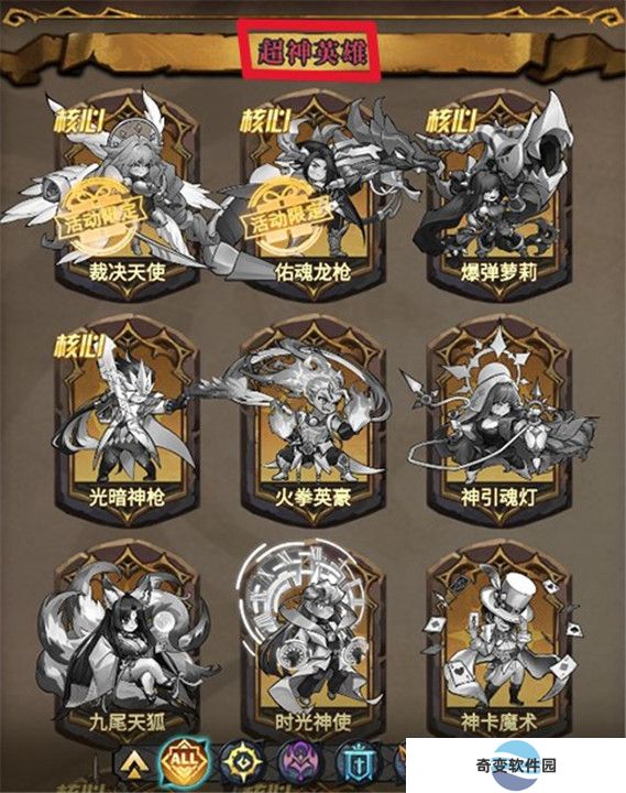 冒险大幻想游戏安卓版截图