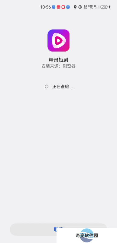 精灵短剧