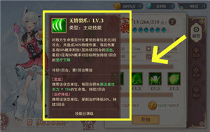 水晶传说
