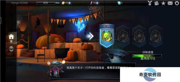 超凡战队遗产战争