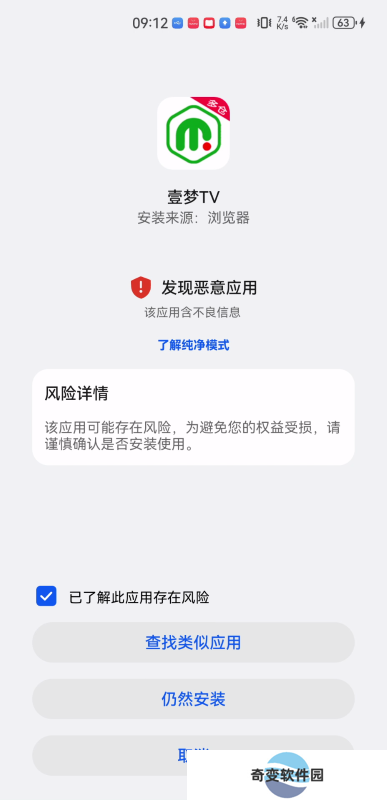 壹梦TV