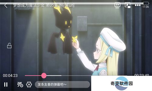 嘀嘀动漫正版