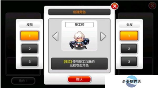 泽诺尼亚5中文版