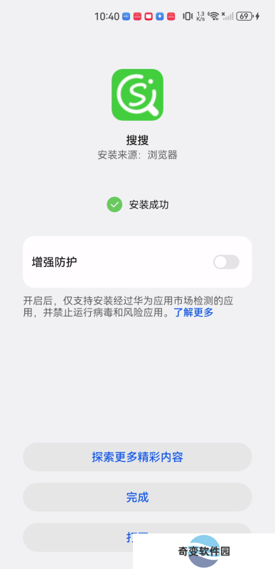 搜搜影视
