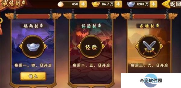 塔防三国志2手游