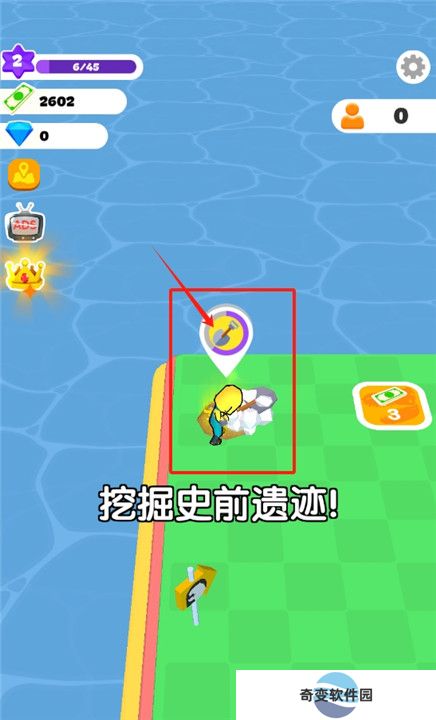 造个恐龙岛