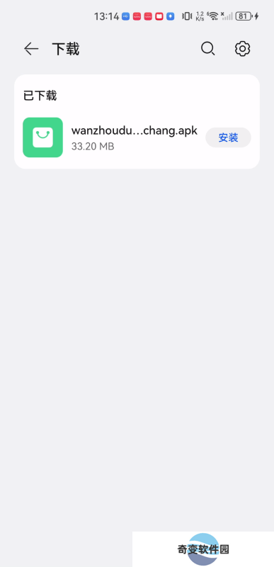 万州短剧场