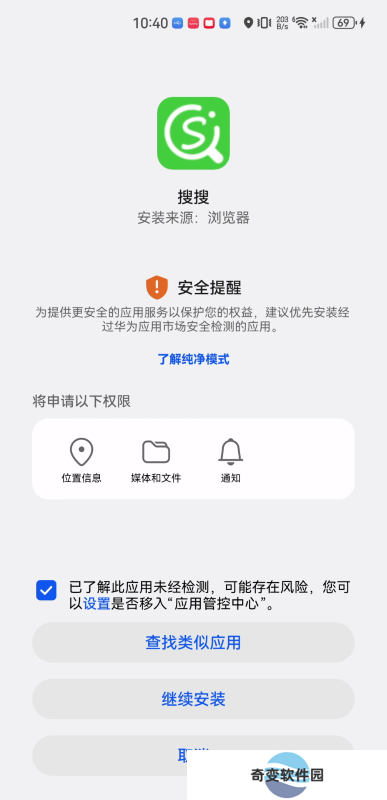 搜搜影视