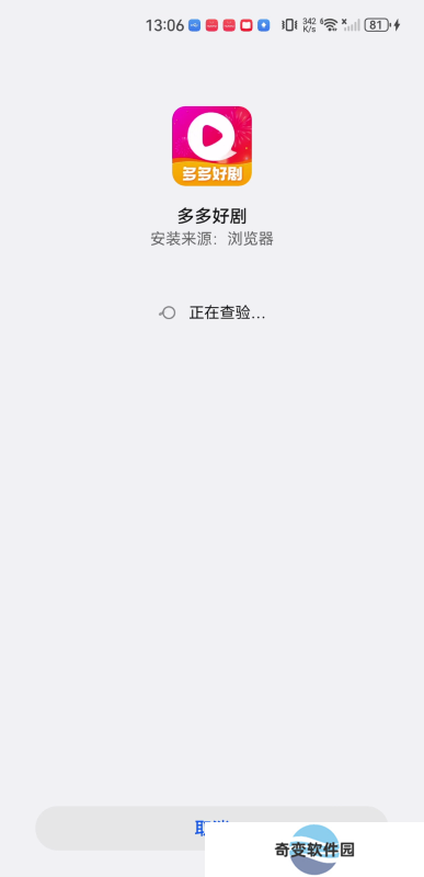多多好剧