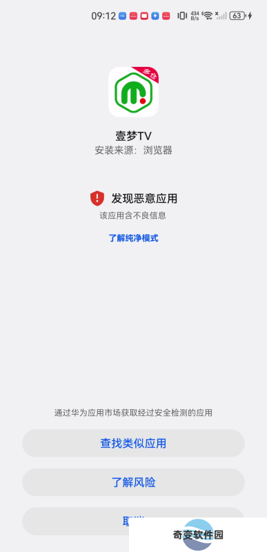 壹梦TV