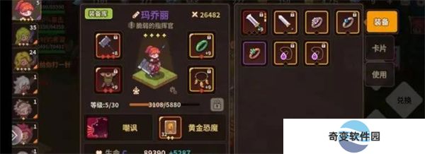 浮石之旅手游