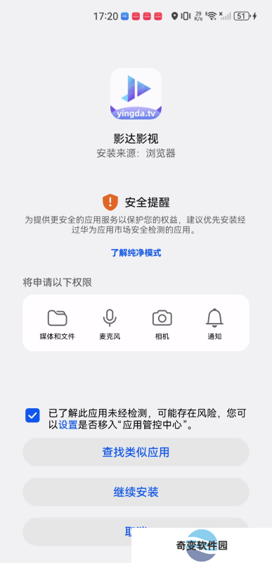 影达影视新版