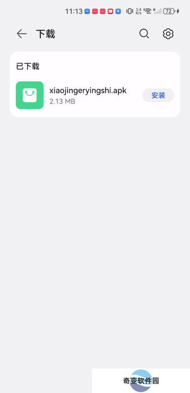 小静儿影视