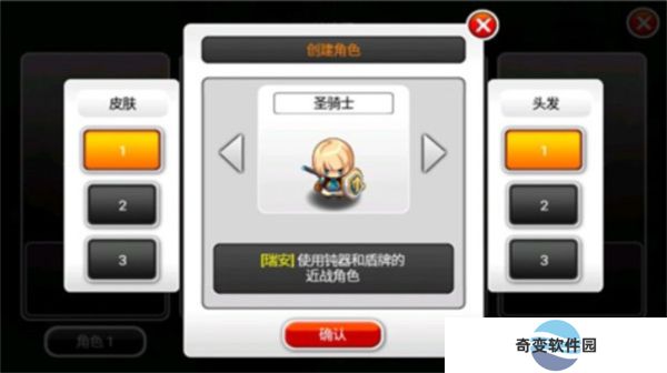 泽诺尼亚5中文版