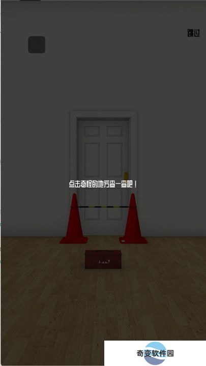 逃脱游戏辉夜姬
