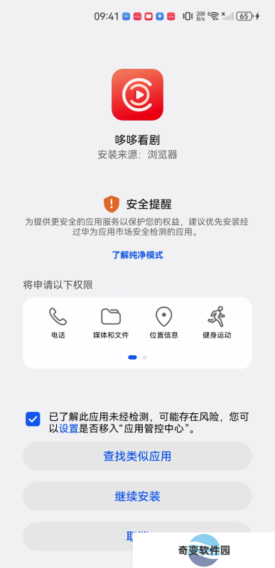 哆哆看剧