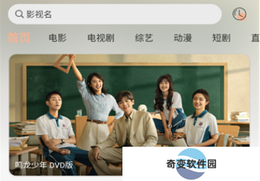 小熊追剧