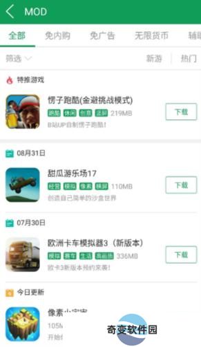 77233游戏盒老旧版本