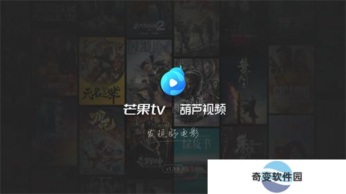 葫芦视频