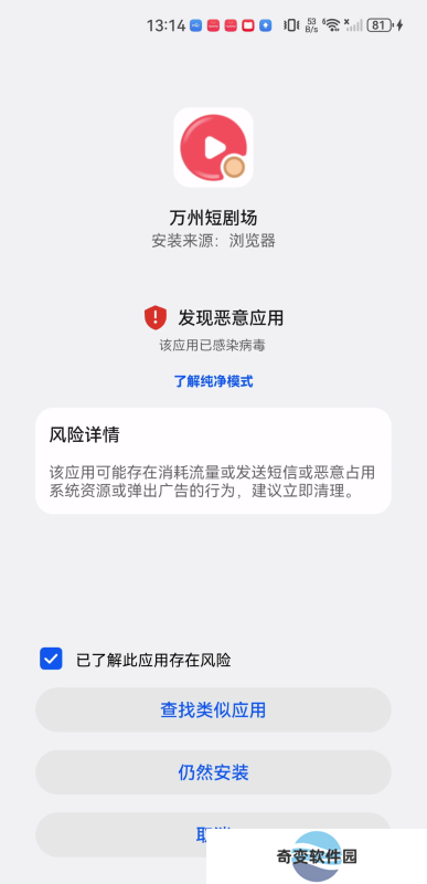 万州短剧场