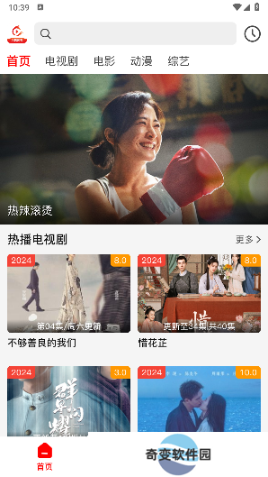火狐影视追剧
