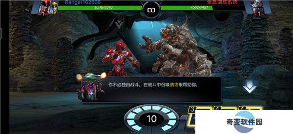 超凡战队遗产战争