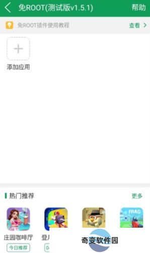 77233游戏盒老旧版本