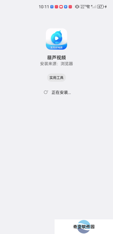 葫芦视频