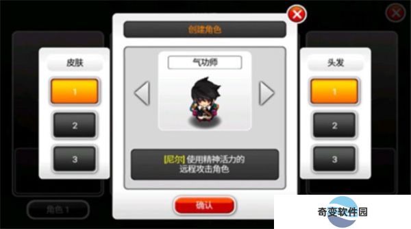 泽诺尼亚5中文版