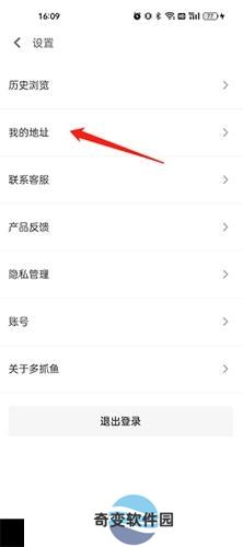 多抓鱼二手书