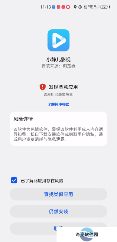 小静儿影视