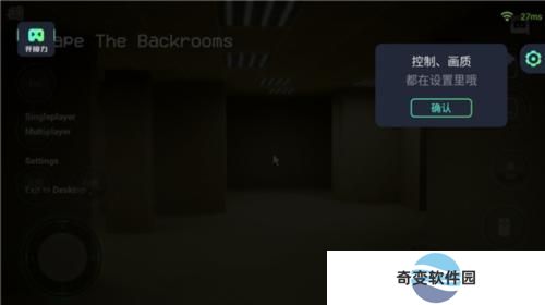 开黑云电脑手机版
