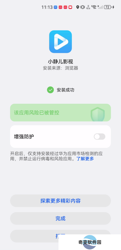 小静儿影视