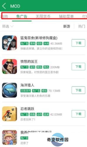 77233游戏盒老旧版本