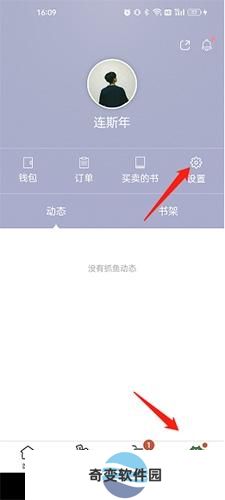 多抓鱼二手书