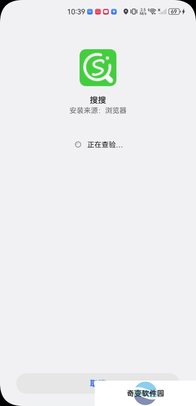 搜搜影视