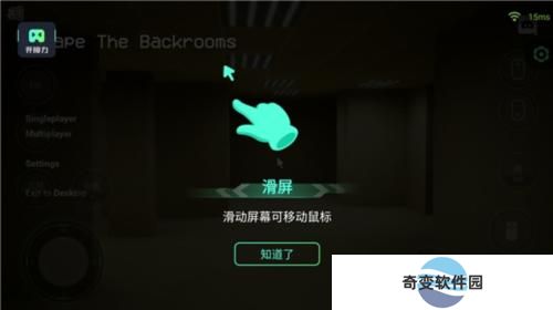 开黑云电脑手机版