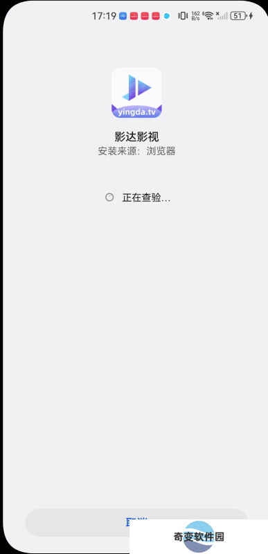 影达影视新版