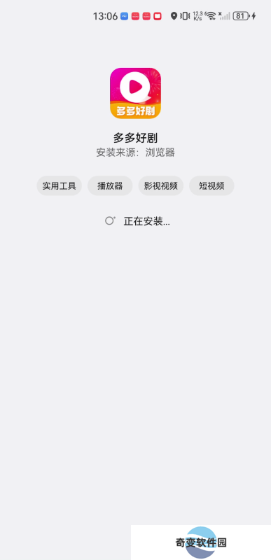 多多好剧
