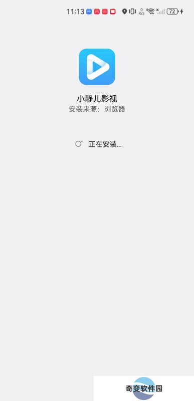 小静儿影视